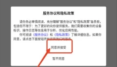 绝区零工坊 截图
