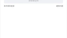 绝区零工坊 截图