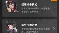 绝区零工坊 截图