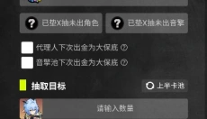 绝区零工坊 截图