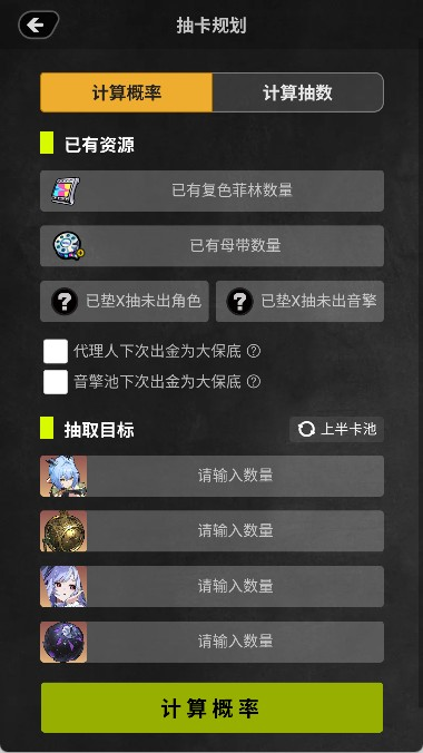绝区零工坊