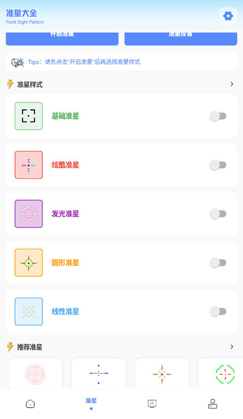 YZL工具箱