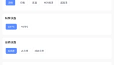 YZL工具箱 截图