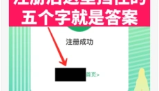 YZL工具箱 截图