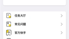 cchzpro画质怪兽 截图