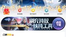 咪噜游戏正版 截图