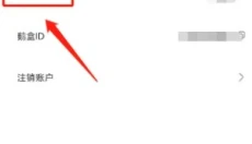 鹅盒云游 截图