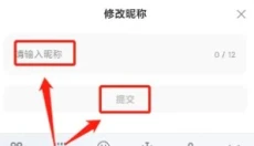 鹅盒云游 截图