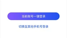 星云游戏 截图