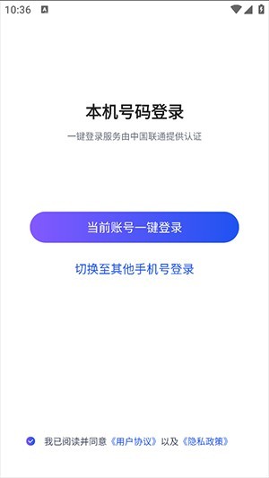 星云游戏APP官方下载正版最新版-星云游戏云手机APP下载安装手机版v1.1.24