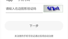星云游戏 截图