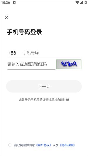 星云游戏APP官方下载正版最新版-星云游戏云手机APP下载安装手机版v1.1.24