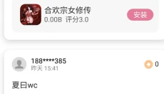 咔游 截图