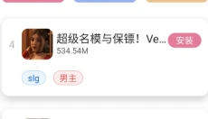 咔游 截图