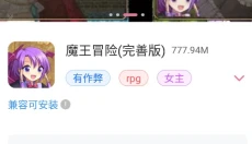 咔游 截图