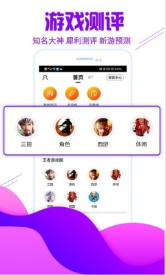 乐手游戏助手