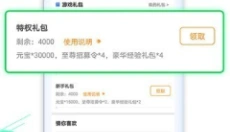 乐手游戏助手 截图