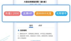 乐手游戏助手 截图