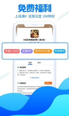 乐手游戏助手