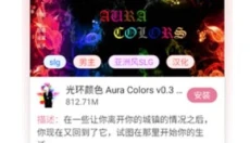 咔游最新版 截图