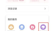 咔游最新版 截图