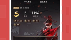 网易大神极速版app 截图