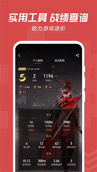 网易大神极速版app