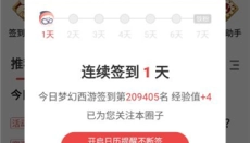 网易大神极速版app 截图