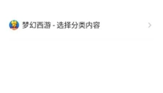 网易大神极速版app 截图