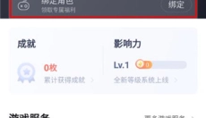 网易大神极速版app 截图