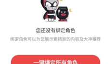 网易大神极速版app 截图