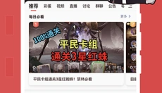 网易大神极速版app 截图
