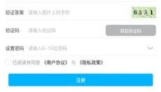 7724游戏盒子 截图