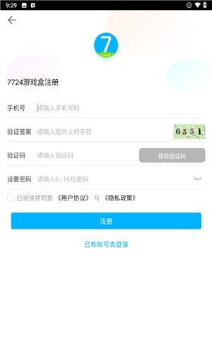 7724游戏盒子