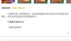 7724游戏盒子 截图