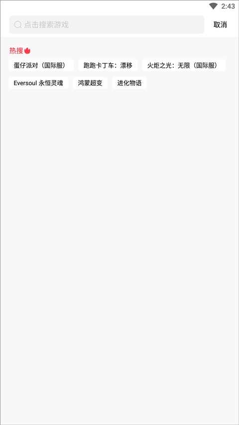 奇迹盒子app