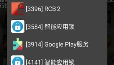 万能游戏修改器 截图