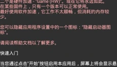 万能游戏修改器 截图