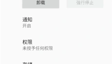 夜猫子超自然 截图