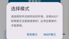 夜猫子超自然 截图
