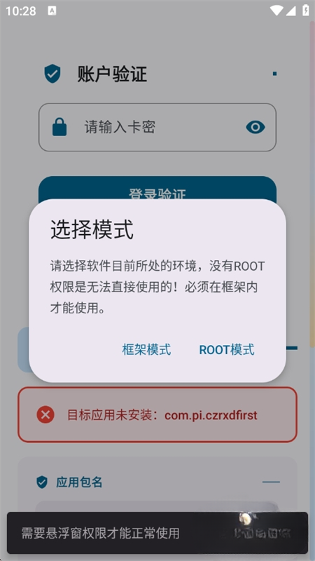 夜猫子超自然