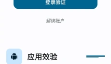 夜猫子超自然 截图
