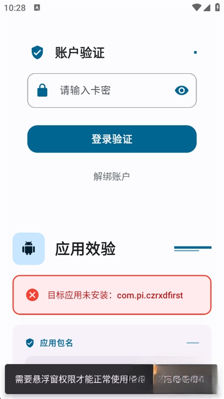 夜猫子超自然