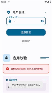 夜猫子超自然