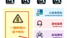 画质MXPRO无任务版 截图