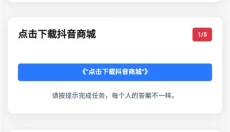 画质MXPRO无任务版 截图