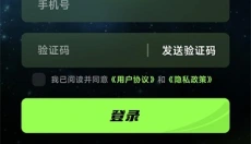 胖盒云游戏 截图