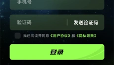 胖盒云游戏 截图