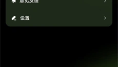 胖盒云游戏 截图