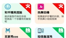 画质魔盒免费版 截图